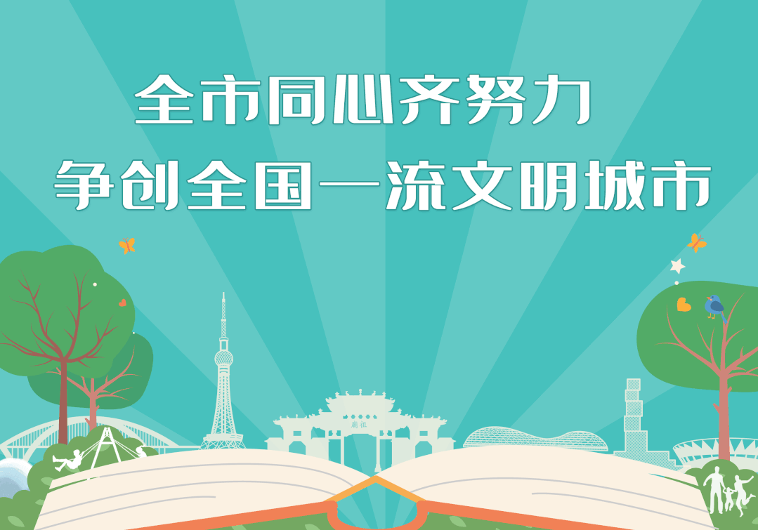 开学返校在即，这件事延期！延期