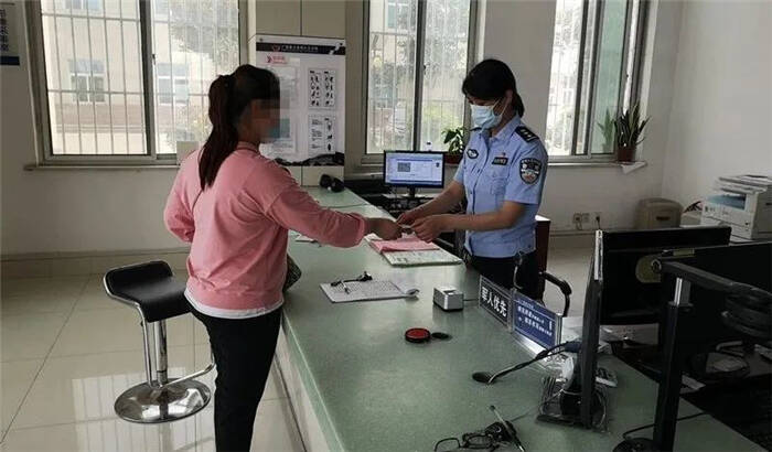 公安网户口查询,公安网户口查询系统
