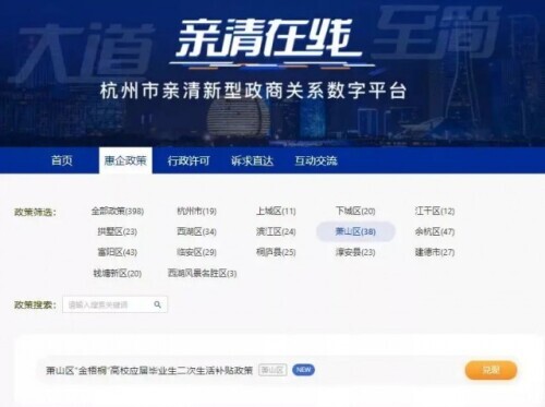 大学生失业补助,大学生失业补助金领取条件