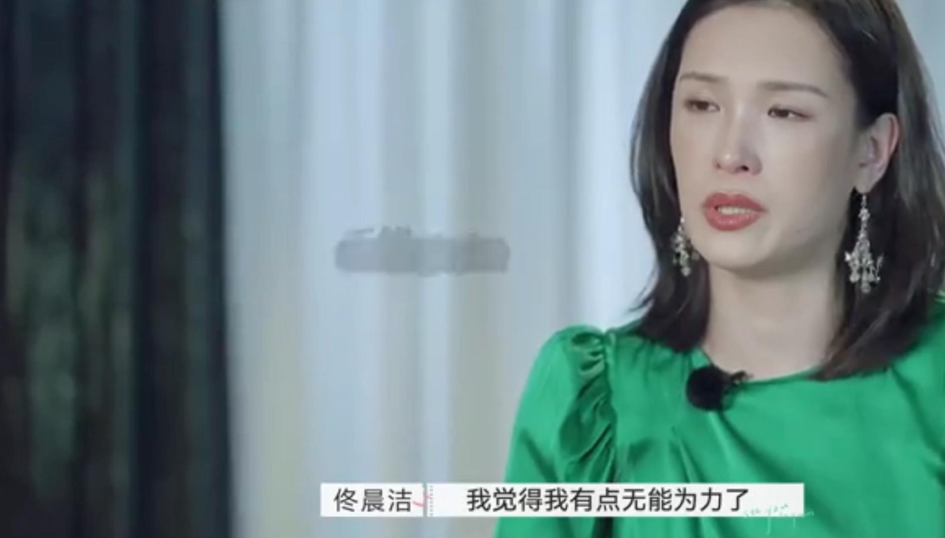 与前国脚谢晖分开后，超模佟晨洁婚姻再亮红灯……但活成“人间清醒”为她圈粉无数