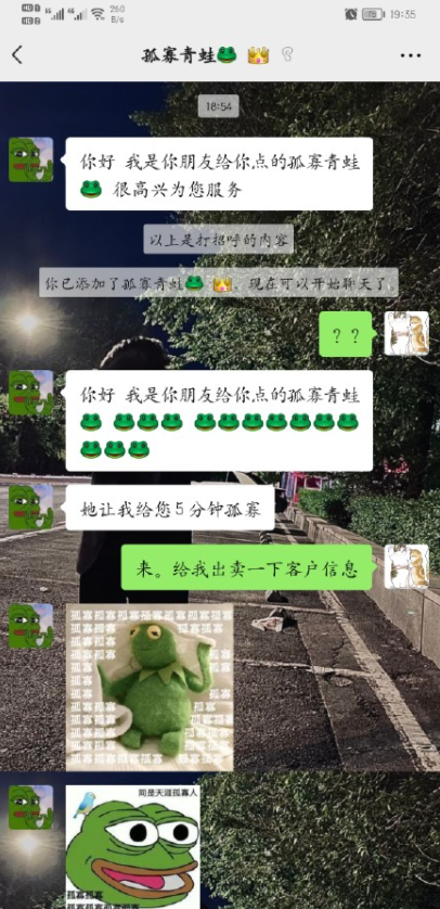 青蛙七夕(七夕将至！“孤寡青蛙”问候刚刚冲上热搜，网友：？)