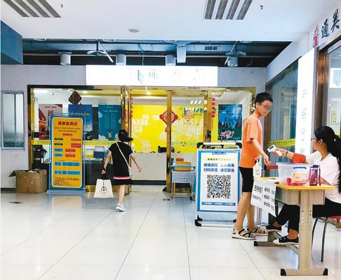 “双减”下的西安教育培训市场 未来该如何转型