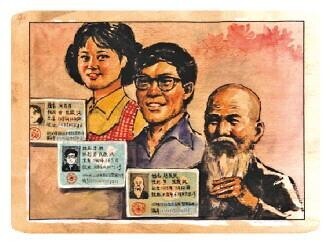 一代身份证,一代身份证和二代身份证的区别