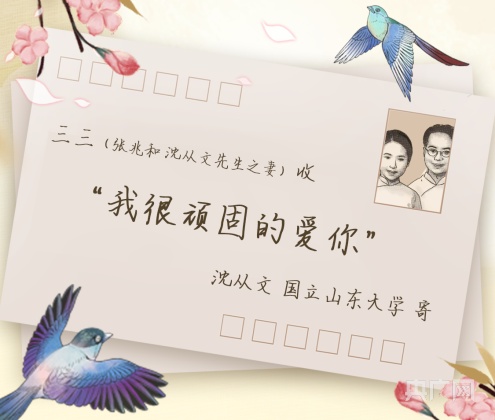 今日七夕丨五段“中国爱情故事”里听见“你要的爱”