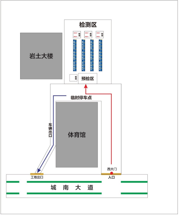 绍兴文理学院发布重要告知书