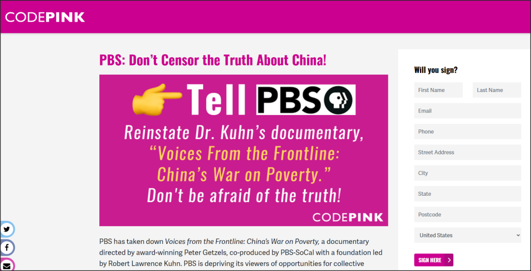 美电视台下架中国脱贫纪录片，后续有意思了