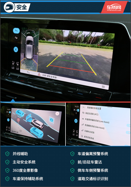 全能顾家之选 试驾2021款一汽-大众揽境