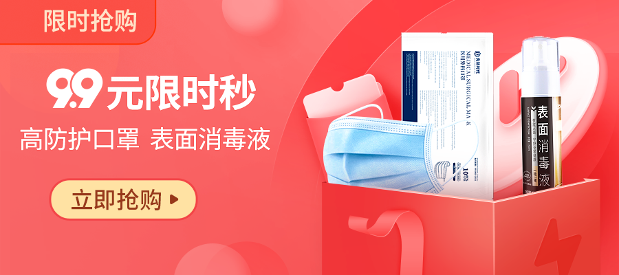 口罩，選這樣的才有效