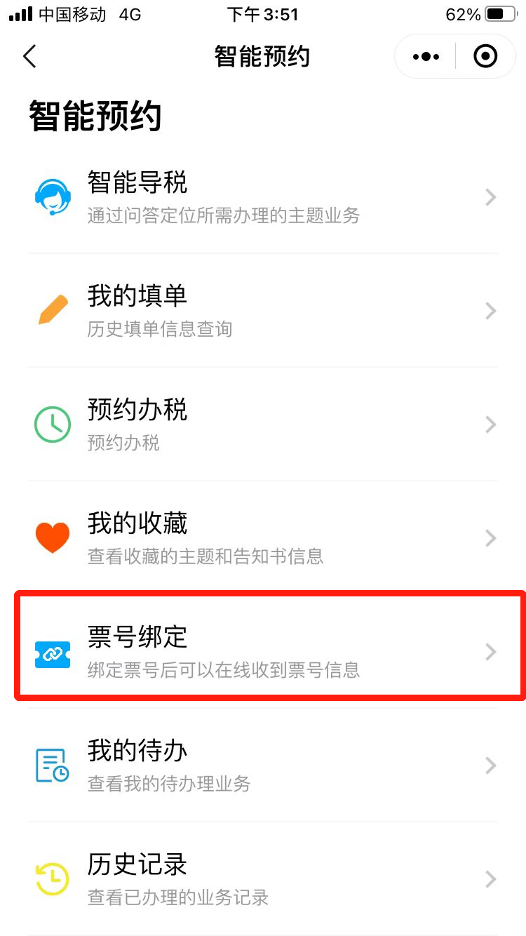 广州国税网上办税大厅,广州国税网上办税大厅网上预约