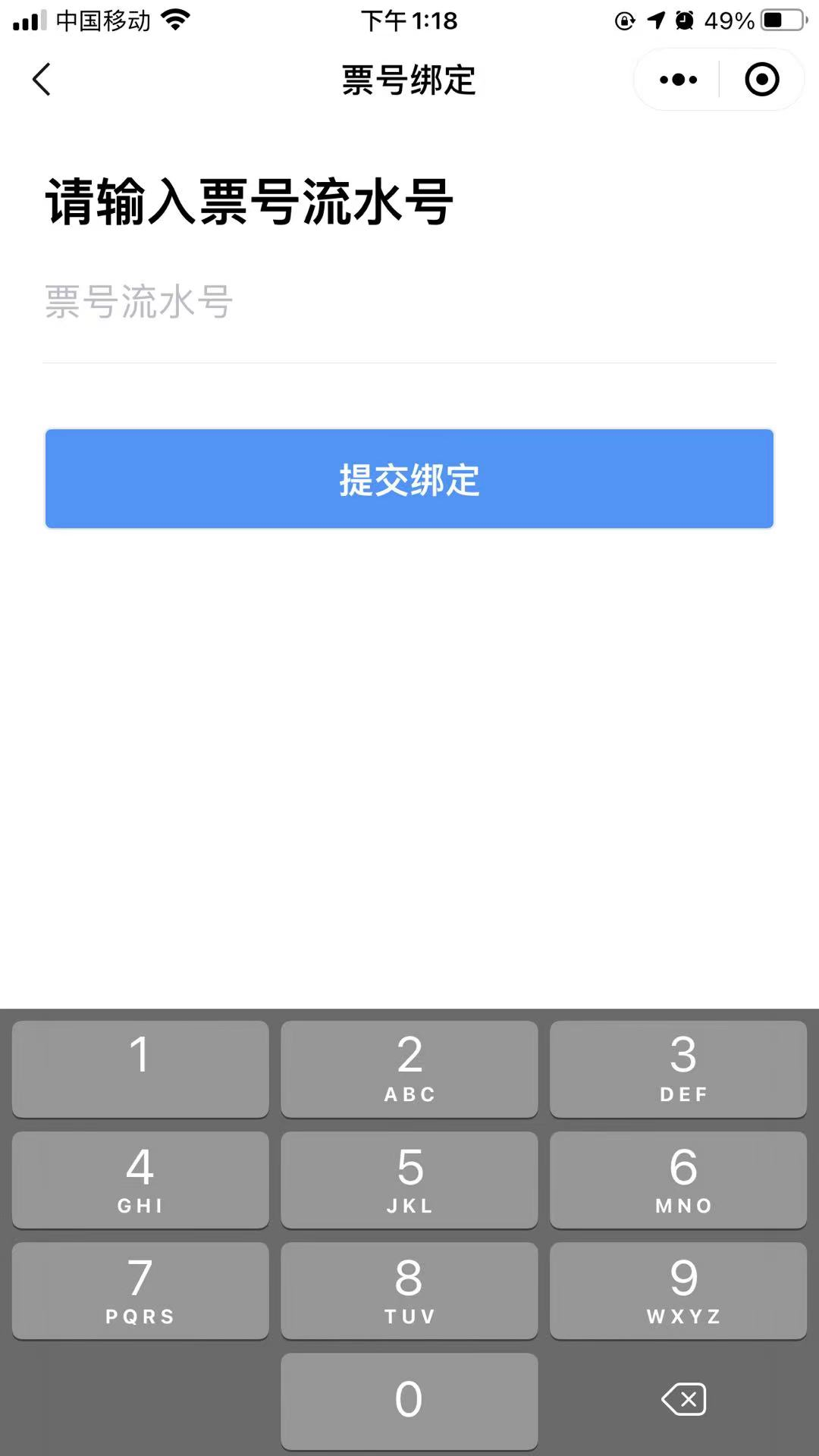 广州国税网上办税大厅,广州国税网上办税大厅网上预约