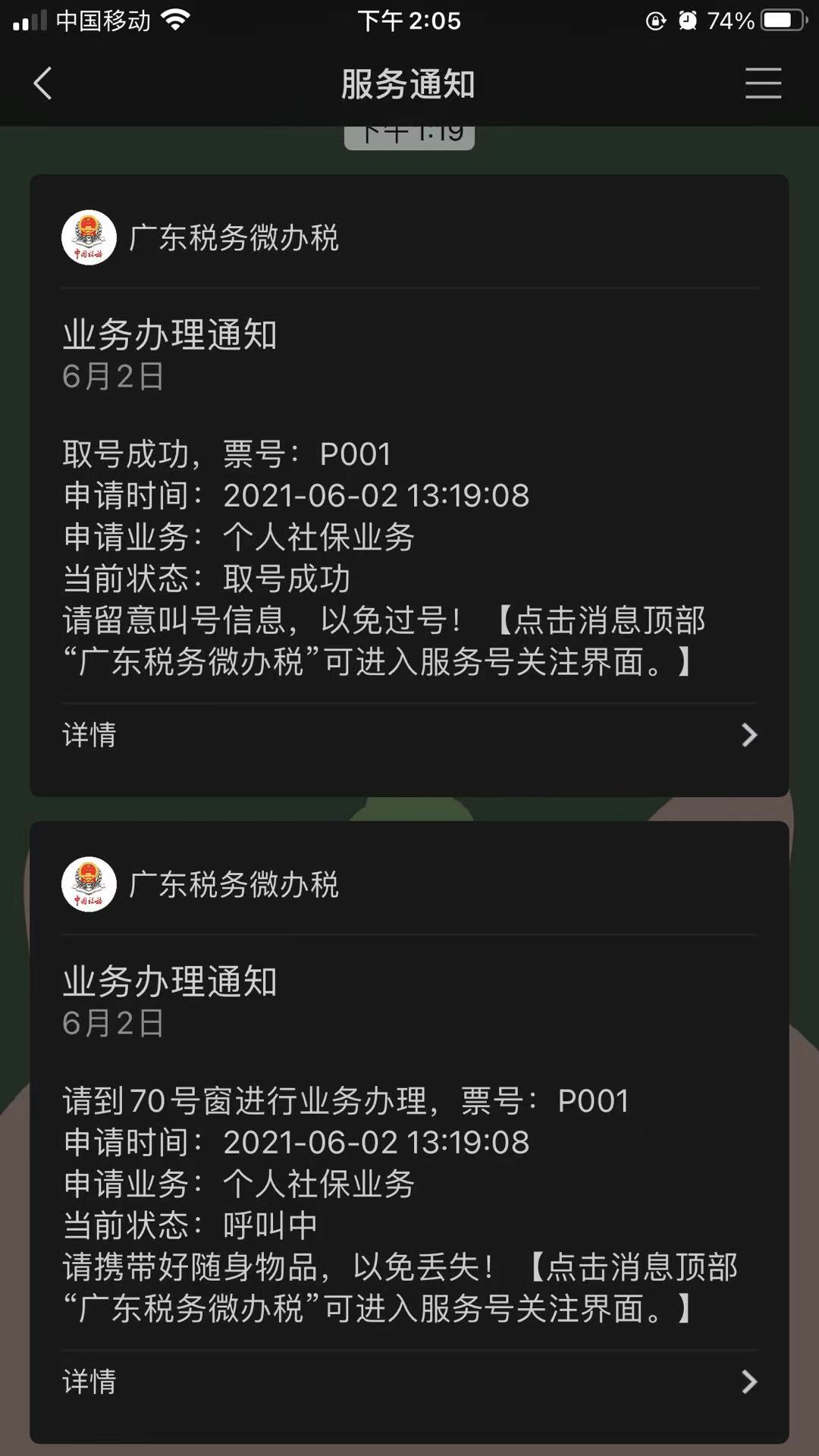 广州国税网上办税大厅,广州国税网上办税大厅网上预约