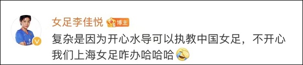 水庆霞并非接替贾秀全，只是带“奥运组合队”打全运