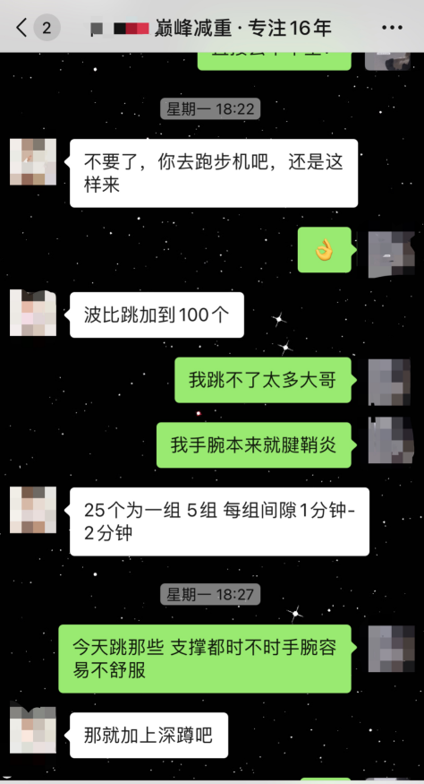 哈尔滨足球教练招聘(减肥训练营真相：“健康减肥”变饿瘦？“甩肉”噱头下退款难)