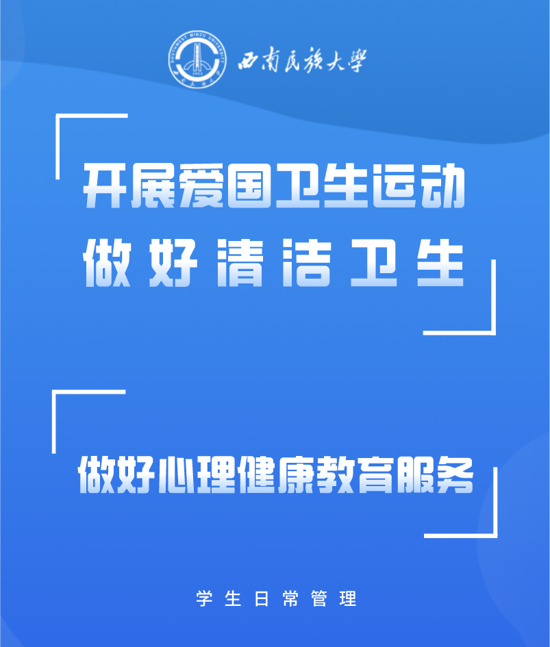 延期开学、线上教学！河北3所高校最新通知丨事关开学！多地发布最新消息……
