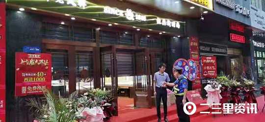新福路老凤祥金银饰品店音响扰民，执法局：行政处罚 罚款400元