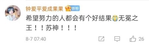 刘翔是短跑运动员吗（刘翔跑得太快了，很多人的道歉用了13年才追上）