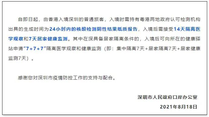 开学返校在即，这件事延期！延期