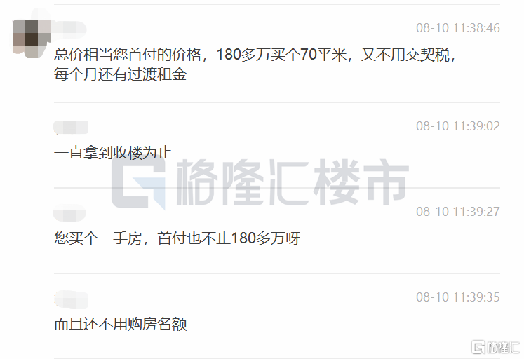 深圳小产权房最新政策,深圳小产权房最新政策2021禁止过户