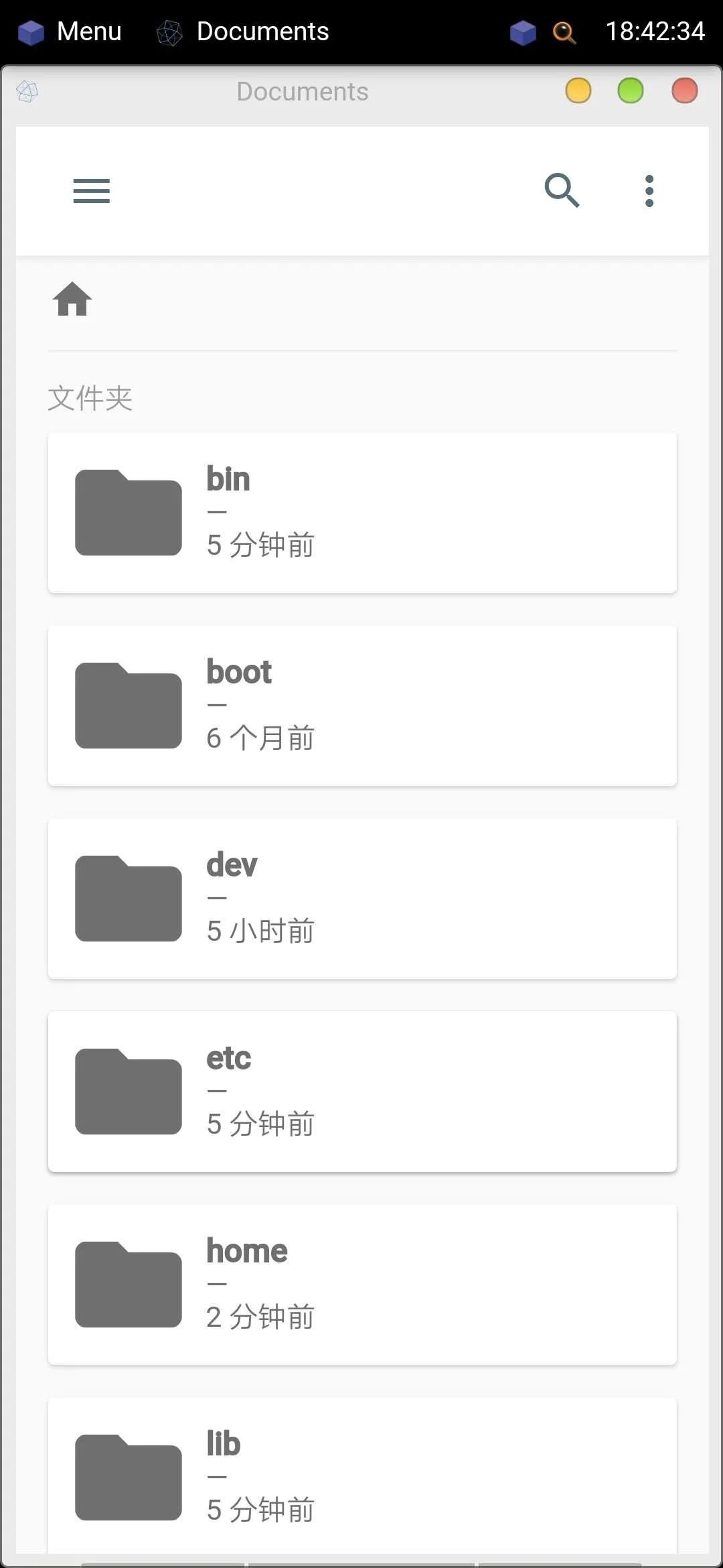 手机Python编程神器——AidLearning