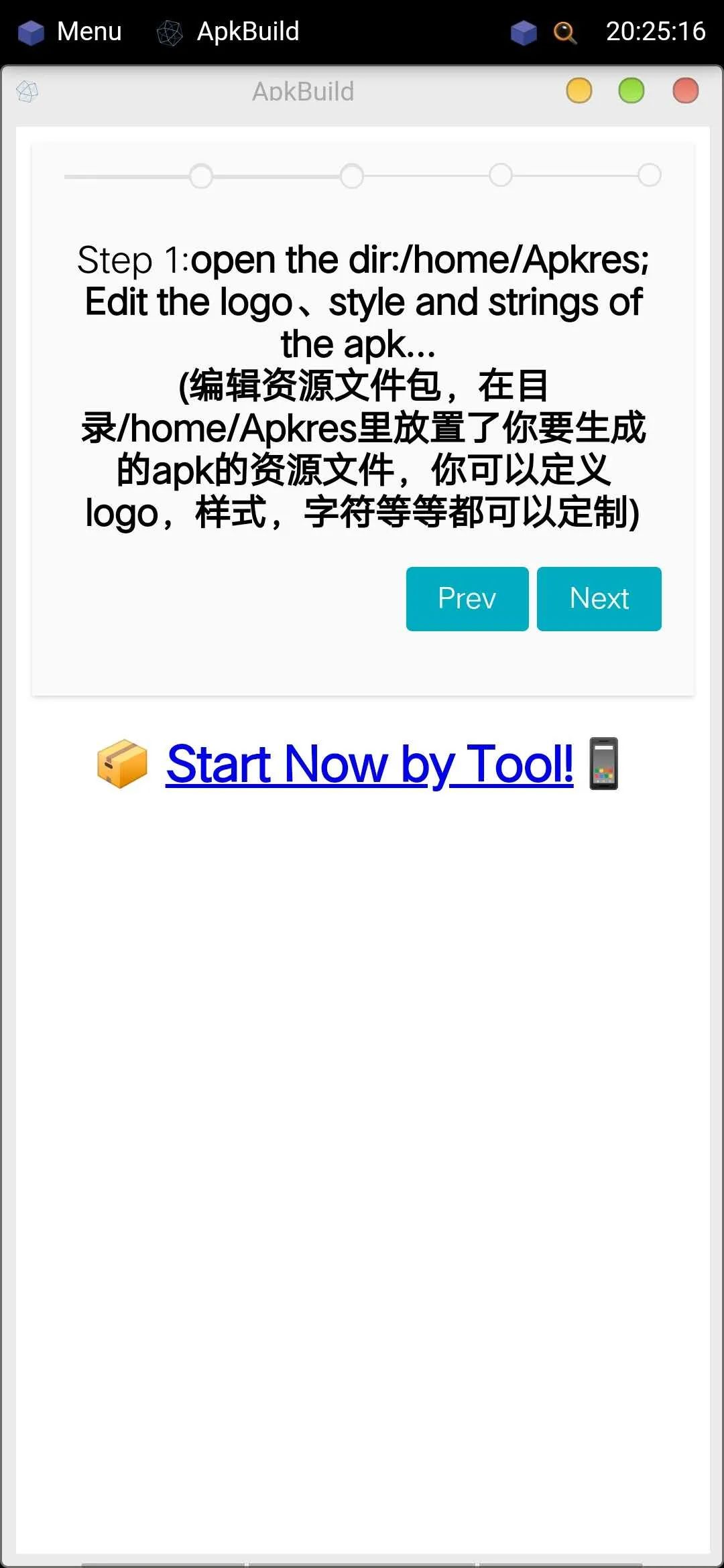 手机Python编程神器——AidLearning