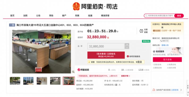 一幕丨原海南省工商联副主席非法集资8.8亿被捕回国，名下1000万财产将被拍卖