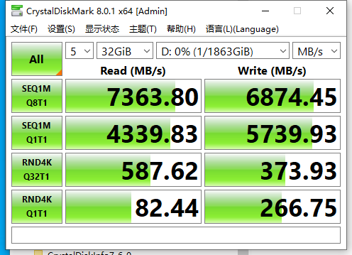 刷新PCIe4.0 SSD速度极限，希捷酷玩530固态硬盘评测