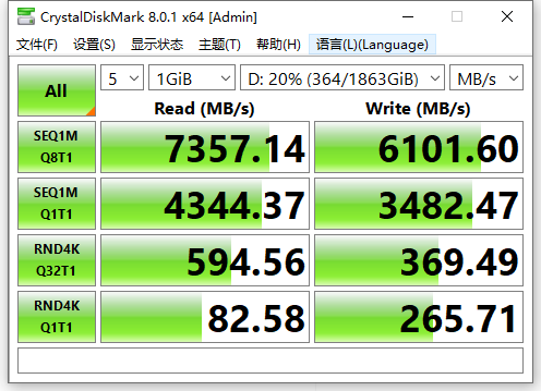 刷新PCIe4.0 SSD速度极限，希捷酷玩530固态硬盘评测