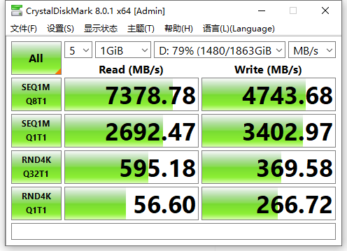 刷新PCIe4.0 SSD速度极限，希捷酷玩530固态硬盘评测