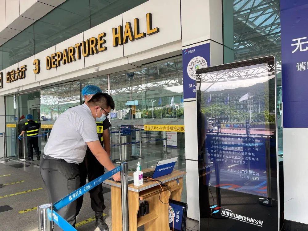 【关注】广州、佛山、珠海紧急提醒！多所高校明确开学时间