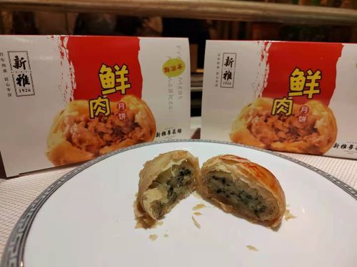 今年中秋 新雅月饼请你品味“家的味道”