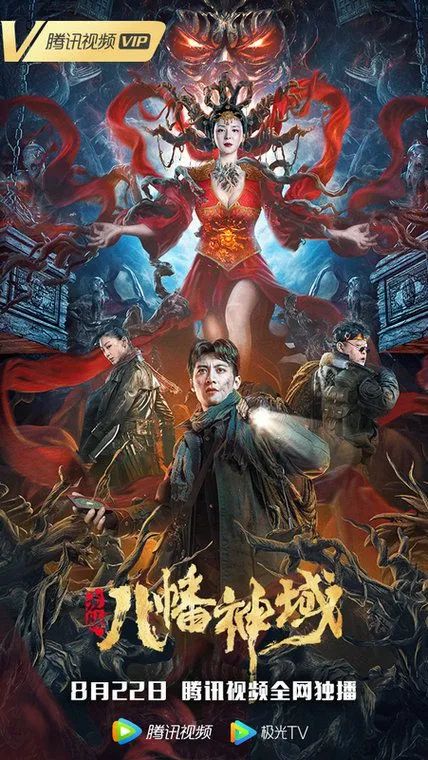 麻将鬼徐少强1983电影剧情「介绍」 _晶羽科技