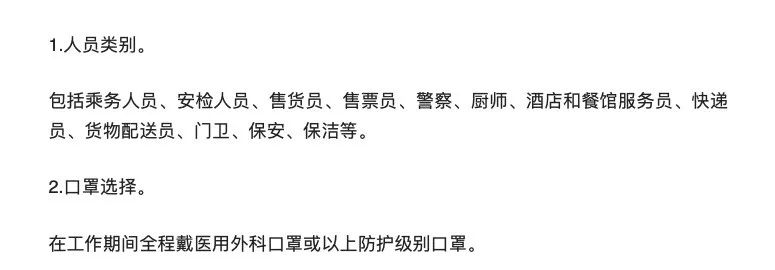 別再浪費(fèi)錢了！口罩，選這樣的才有效