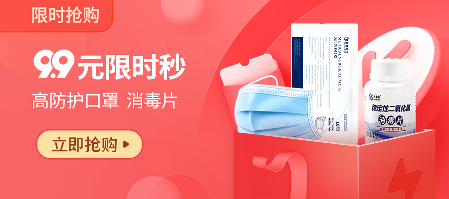 別再浪費(fèi)錢了！口罩，選這樣的才有效