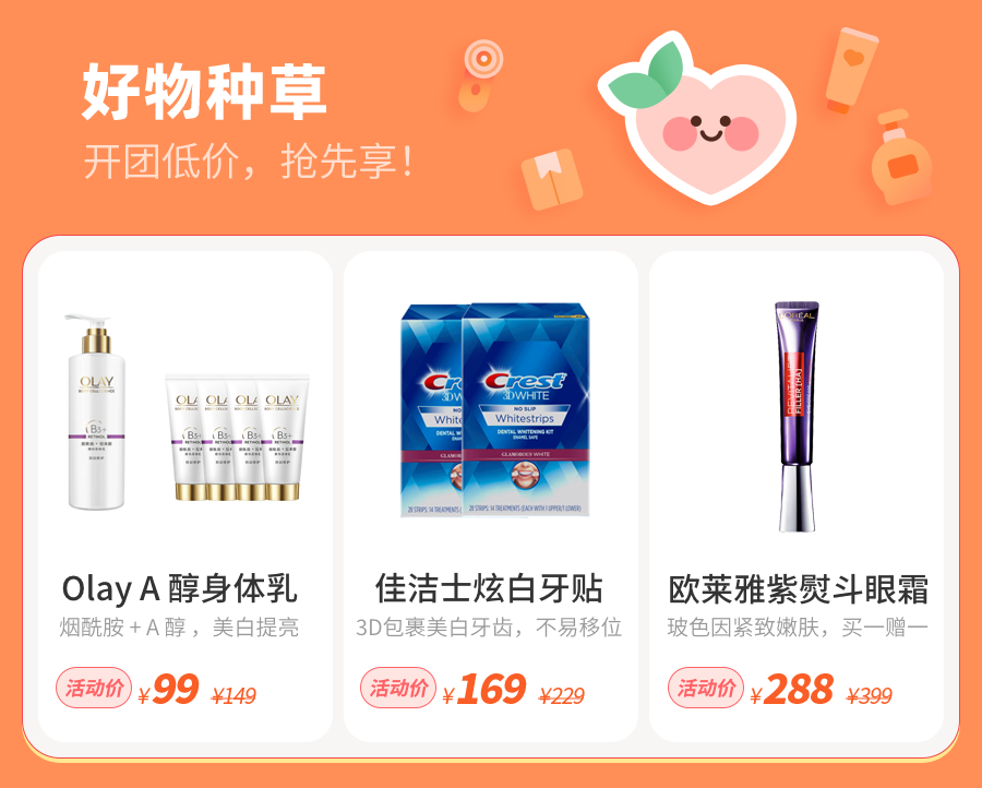 美白又抗老，原來悄悄變白的人用的是它