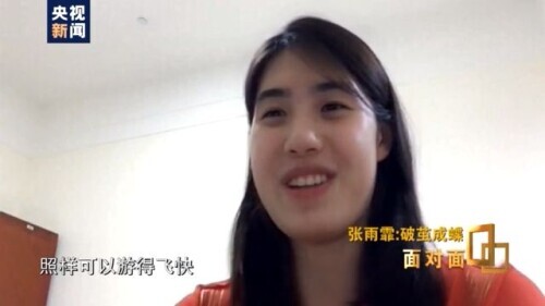 游泳运动打破了一次又一次世界纪录（两金两银 奥运游泳冠军张雨霏如何“破茧成蝶”？）-华海博客