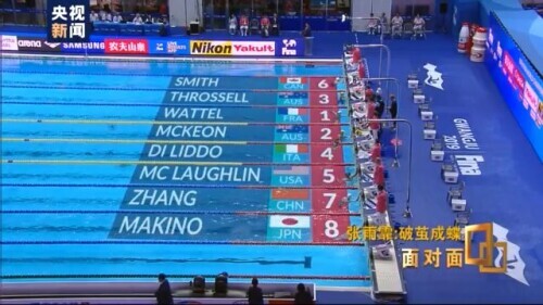 游泳运动打破了一次又一次世界纪录（两金两银 奥运游泳冠军张雨霏如何“破茧成蝶”？）