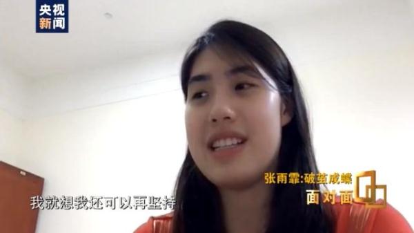 中国奥运会游泳冠军有哪些(两金两银 奥运游泳冠军张雨霏如何“破茧成蝶”？)