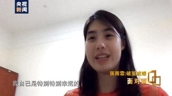 中国奥运会游泳冠军有哪些(两金两银 奥运游泳冠军张雨霏如何“破茧成蝶”？)