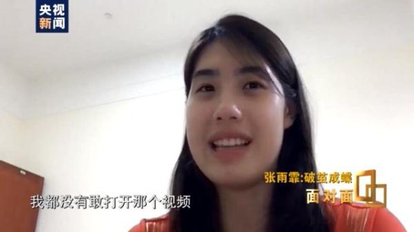 中国奥运会游泳冠军有哪些(两金两银 奥运游泳冠军张雨霏如何“破茧成蝶”？)