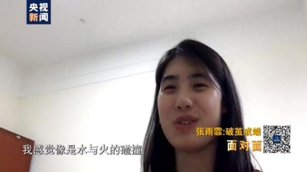 中国奥运会游泳冠军有哪些(两金两银 奥运游泳冠军张雨霏如何“破茧成蝶”？)