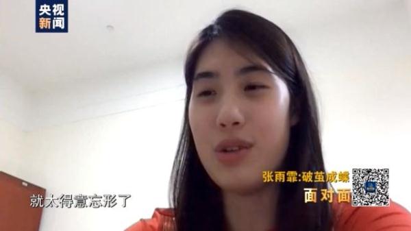 中国奥运会游泳冠军有哪些(两金两银 奥运游泳冠军张雨霏如何“破茧成蝶”？)