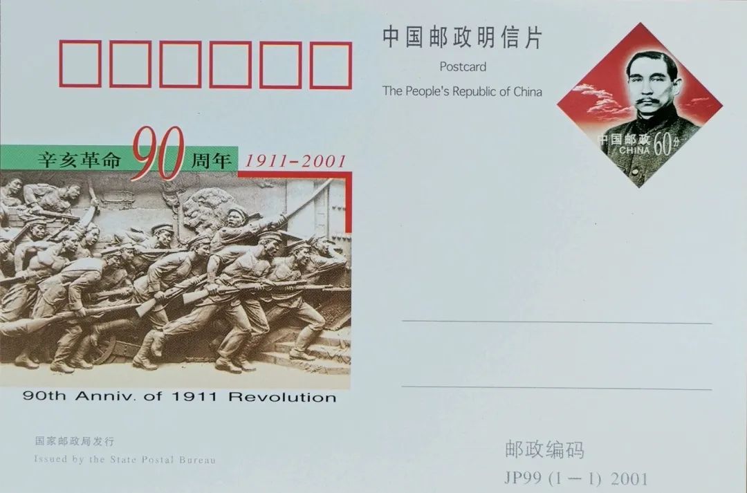 德国1982年世界杯邮票(痛别大师夫妇！先后逝世，仅相隔十天……)