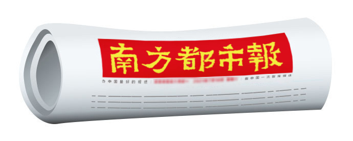 汕头亚运会在哪开（南方+早班车 - 汕头亚青会推迟至2022年12月20日至28日举行）