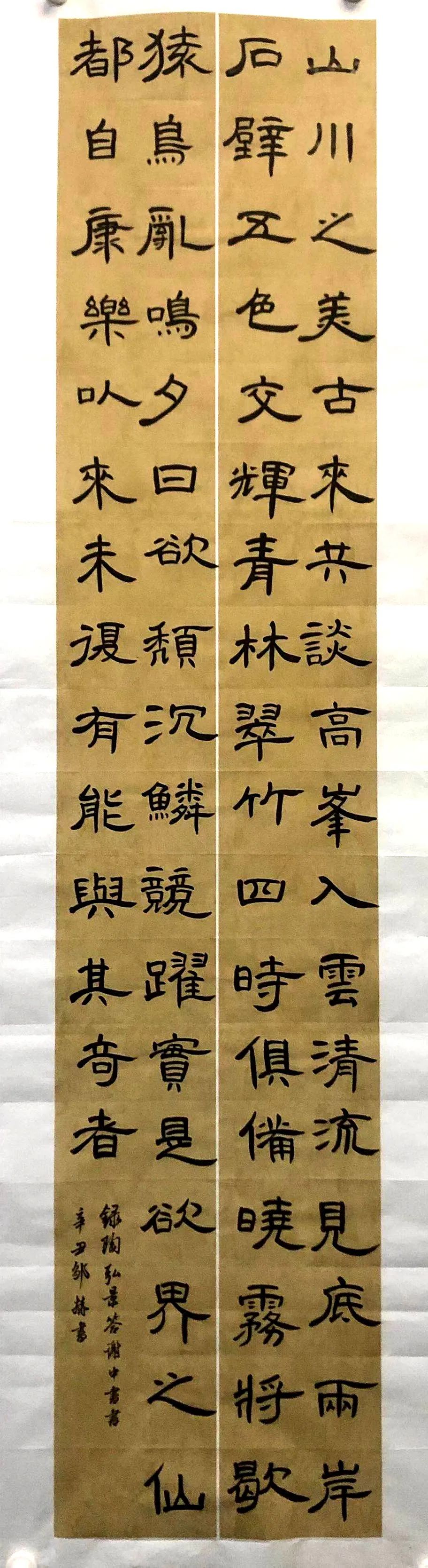 李昊龙世界杯(“我心中的奥运健儿”诗书画作品（12）)