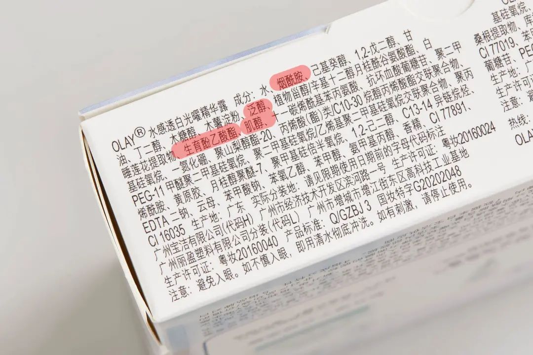 美白又抗老，原來悄悄變白的人用的是它