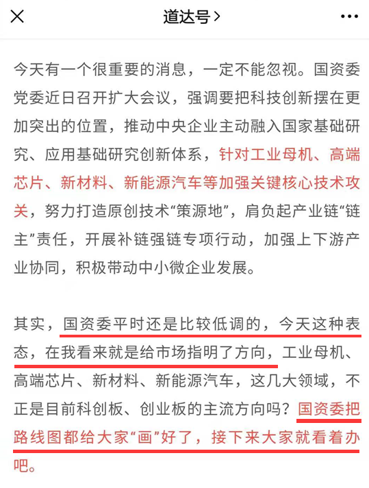 炒股“躺赢”的时代结束了——道达投资手记