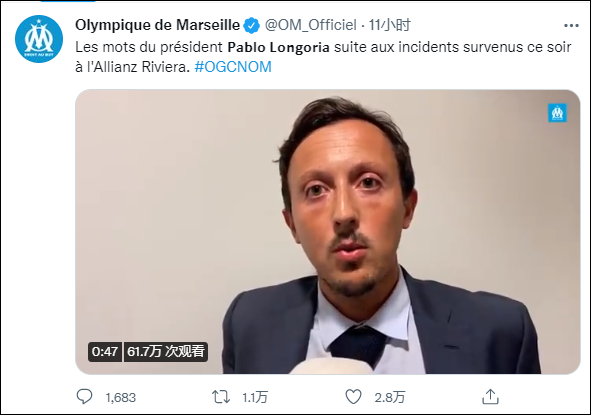 足球比赛为什么判腰斩（场外扔水瓶，法甲球员与球迷爆发冲突，比赛被迫腰斩）