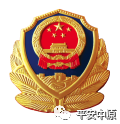 顾雪飞督导检查国庆安保工作,扛稳扛牢维护安全稳定第一职责,切实维护好国庆期间全省社会大局稳定