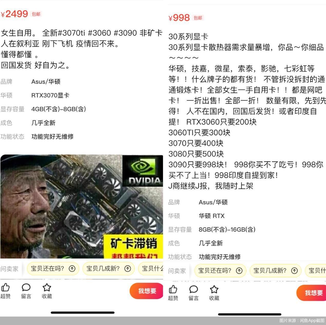 比特币重回5万美元，币价升温之下显卡跟涨，游戏玩家何解？