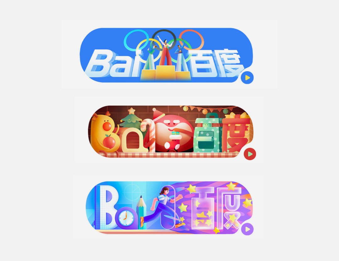 做设计为什么需要“对比”：「冯·雷斯托夫效应」